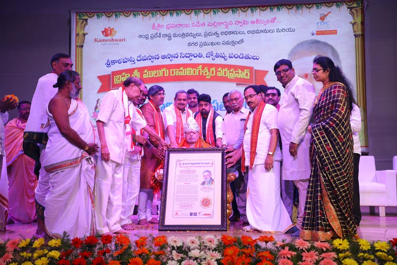 Sri Mulugu Ramalingeshwara Varaprasad Siddhanti was honoured with Jyotishyasastra Vignana Visharadha at Tummalapalli Kalakshetram, Vijayawada (240)